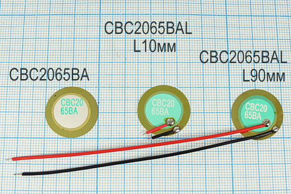 пб 20x0,43\\D\ 6,5\2C\CBC2065BA\DAE YOUNG