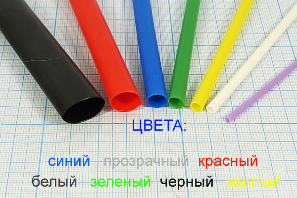 изол труб\15\t-усад\син