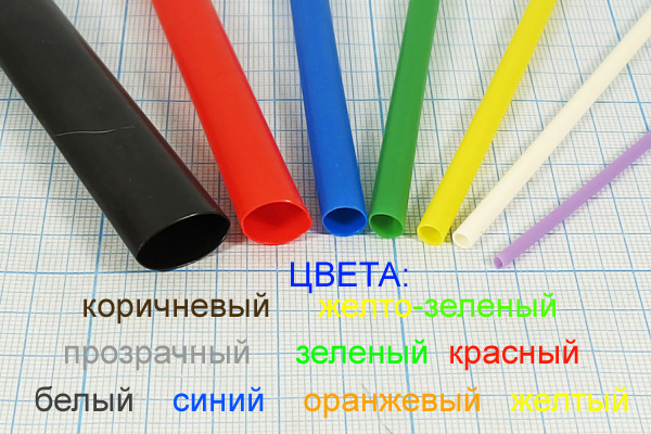 изол труб\18\t-усад\оран