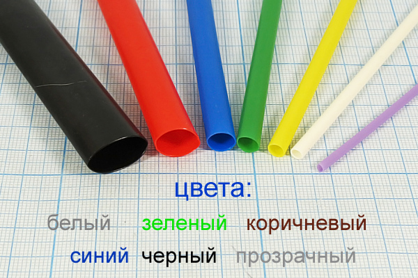 изол труб\50\t-усад\жел изол труб\50\t-усад\жел