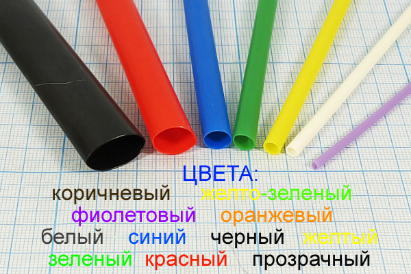 изол труб\25,4/12,7\t-усад\PBF\жел изол труб\25,4/12,7\t-усад\PBF\жел