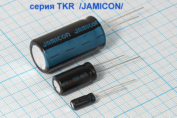 кэ 47\450\16x25\20\+105C\Al\2L\TKR\JAMICON кэ 47\450\16x25\20\+105C\Al\2L\TKR\JAMICON