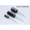 кэ   100\ 50\ 8x12\20\+105C\Al\2L\FR\Panasonic